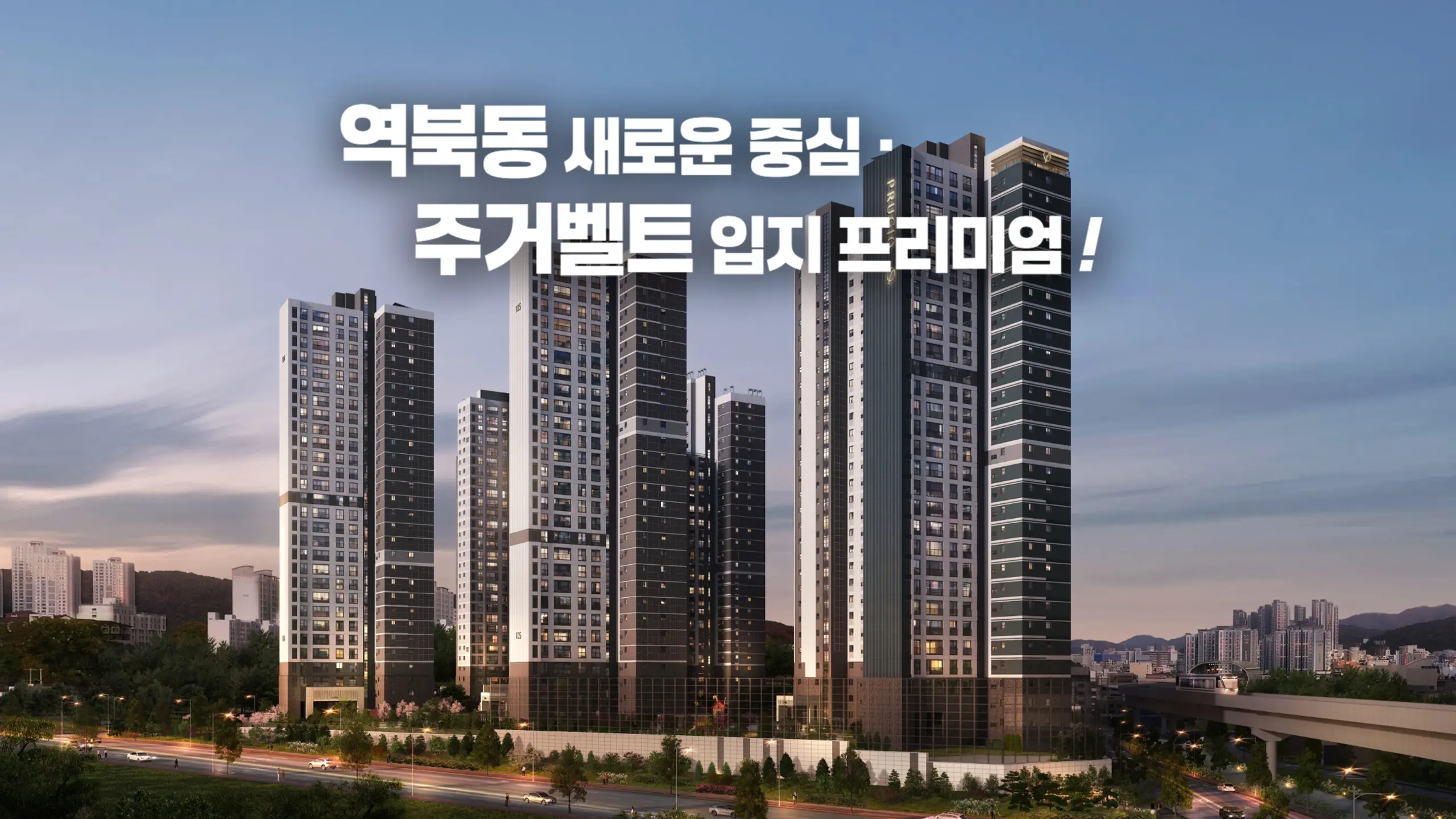 조경투시도